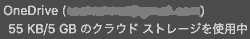 onedrive