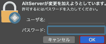 altserver-make a change