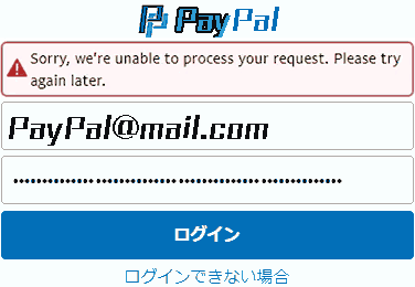 Sorry.We're unable to process your request. Please try again later.