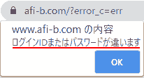 https://afi-b/?error_c=err Content from www.afi-b.com Wrong login ID or password