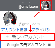 Click on the Google ad account icon → Go to + New account.
