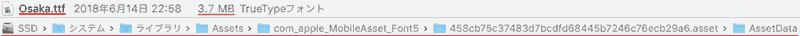 Osaka font location 2. Osaka.ttf 3.7MB