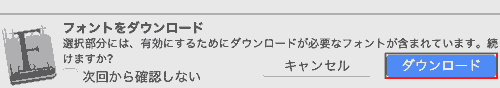 Download fonts. The selection contains the fonts you need in order to enable it. Would you like to continue? Download