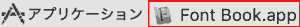 Go to Applications > Font Book.app.