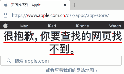 页面找不到 很抱歉,你要查找的网页找不到。
