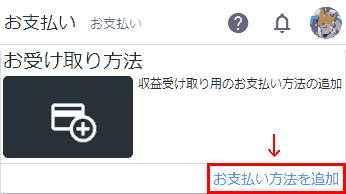 Google Adsense Payment → Click on Receiving Methods, Add a payment method.