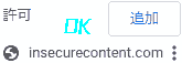 If they add it, you're good to go.