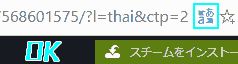 If you can translate this into Japanese, you're good to go.