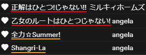 作者の遊び心を入れる.曲で会話する,全く気付かないうちに○○になるシリーズ