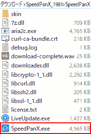 SpeedPan_1981.zipを展開、SpeedPanX.exeを実行します。