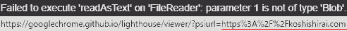 Failed to execite 'readAsText' on 'FileReader' 1 is not of type 'Blob'