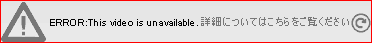 ERROR: This video is not available.