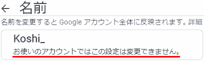 You cannot change this setting for your account.