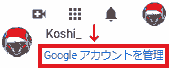 Click on the YouTube icon in the top right corner → Manage your Google Account