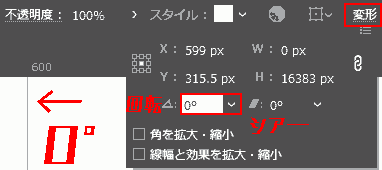 illustrator-guide-vertical-line