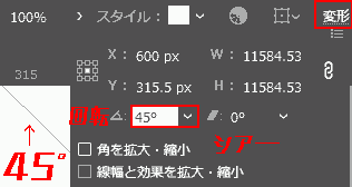 illustrator-guide-vertical-line-45-degree