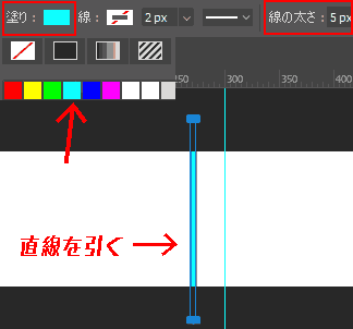 photoshop-vertical-line