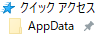 quick-access-appdata