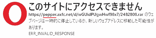 opera_this_site_cant_be_reached