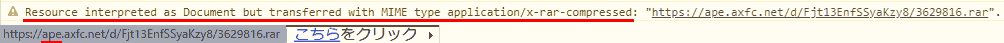Resource interpreted as Document but transferred with MIME type application/x-rar-compressed: