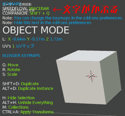 blender-addon-speedflow2