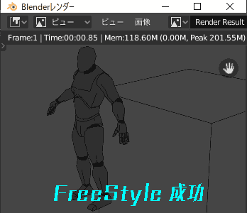 Rendering freestyle success