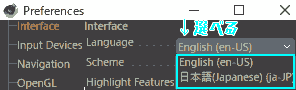 preference interface select language
