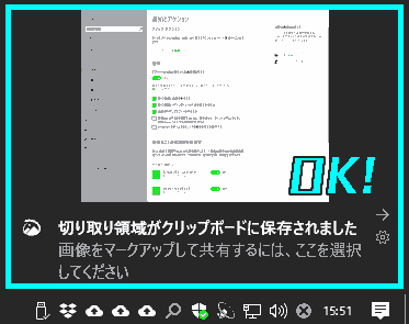 windows-shift-s-working