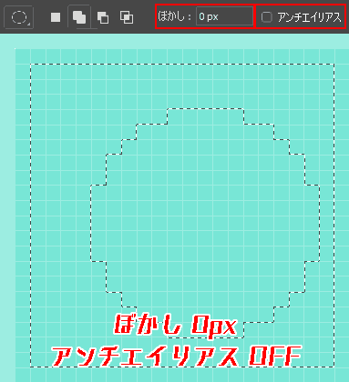 Photoshop Blur 0px, turn off anti-aliasing