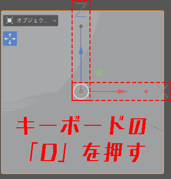 Press "D" on the keyboard. The gizmo (coordinates) of the pivot point will be displayed.