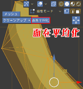 Surface averaging