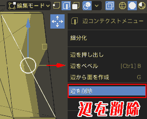 Edit mode, edge selection, select the middle edge of the blackened surface. Edge context menu,Delete an edge.