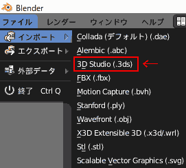 Blender 2.79 file → Import → 3D Studio(.3ds)
