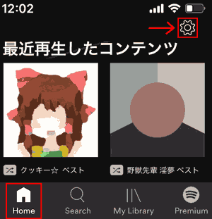Spotify → Home → ⚙ icon, Settings