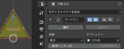 Now you can apply a boolean.