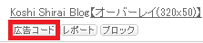 f:id:koshishirai:20200318095914p:plain