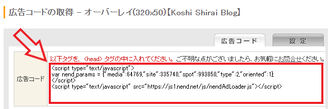 f:id:koshishirai:20200318100224p:plain