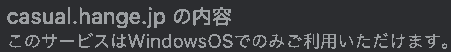 This service is only available on windows OS.