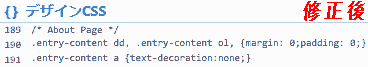 .entry-content ul, modified.