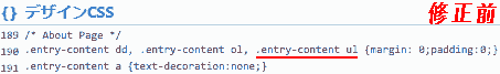 .entry-content ul, before modification