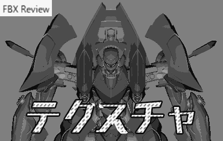 FBX