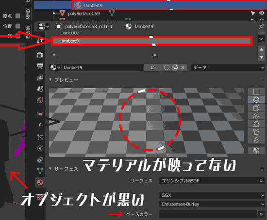 Blender