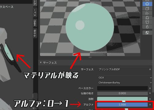 Blender