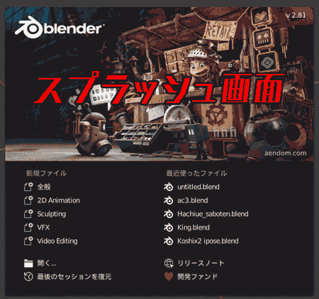 f:id:koshishirai:20200504192351p:plain