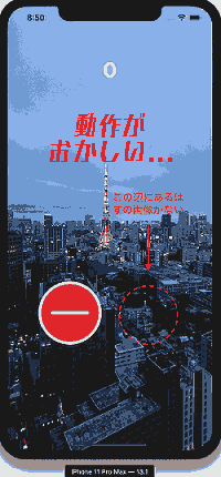 f:id:koshishirai:20200505122422p:plain