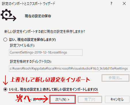 f:id:koshishirai:20200506160244p:plain:w400