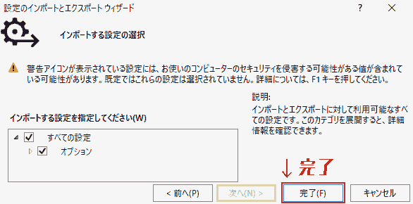 f:id:koshishirai:20200506160353p:plain:w400