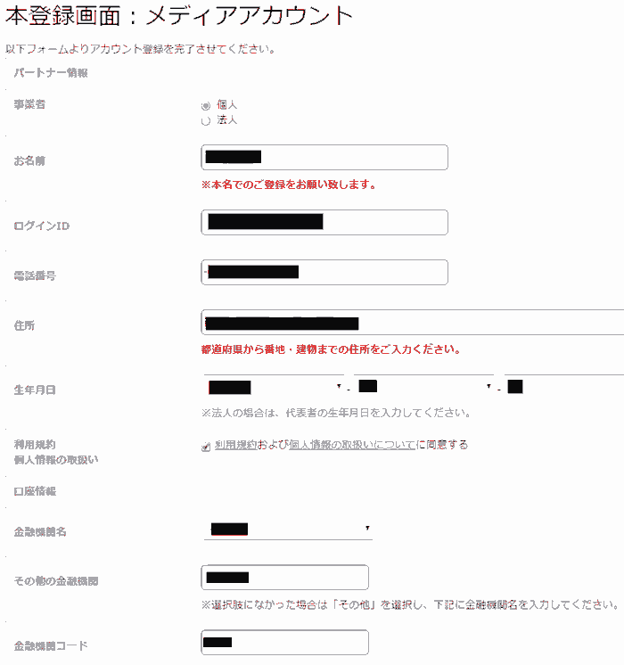 f:id:koshishirai:20200509095615p:plain:w400