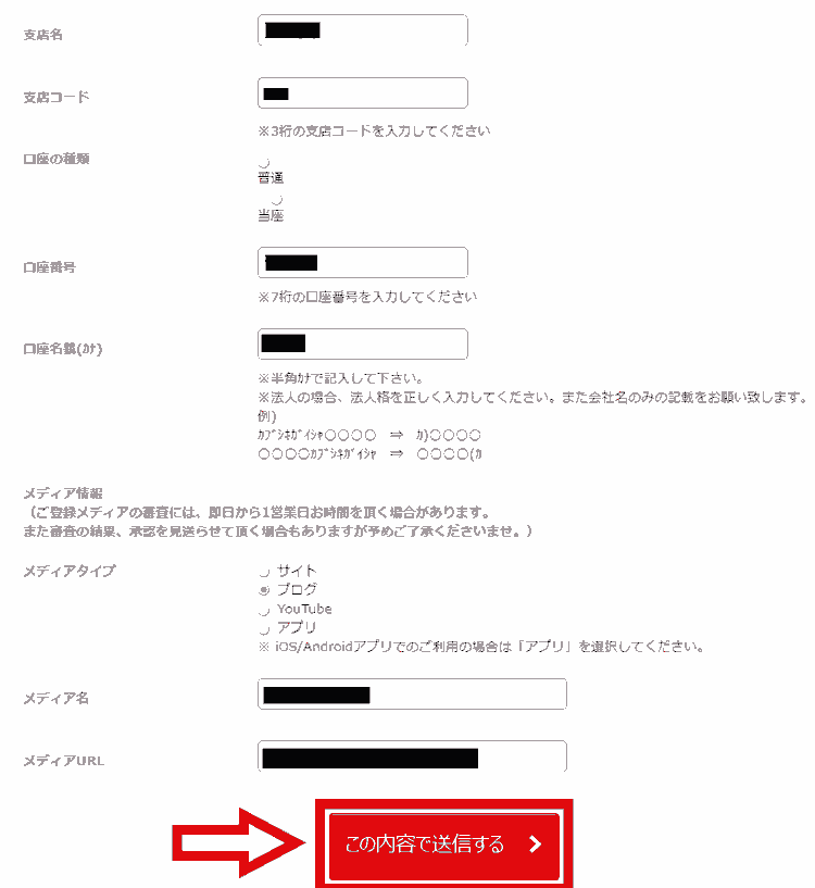 f:id:koshishirai:20200509095631p:plain:w400