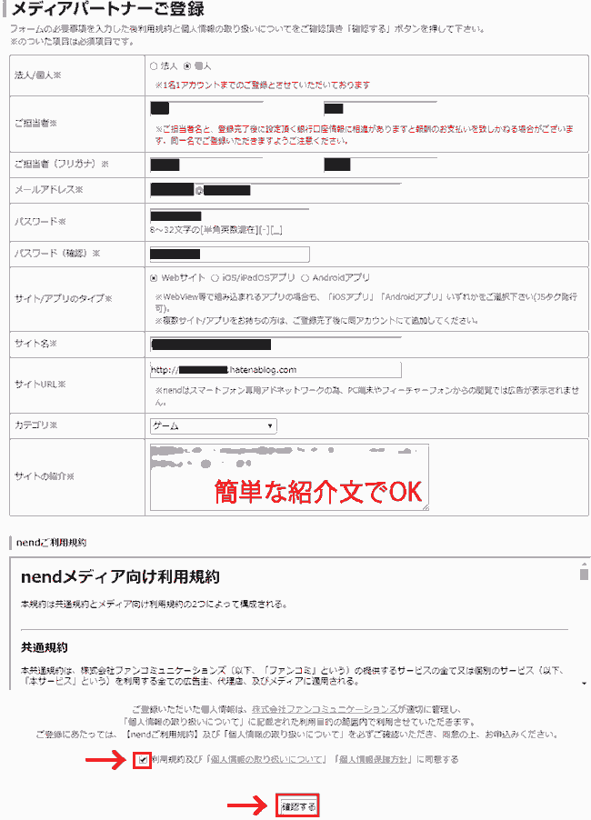 f:id:koshishirai:20200509105203p:plain